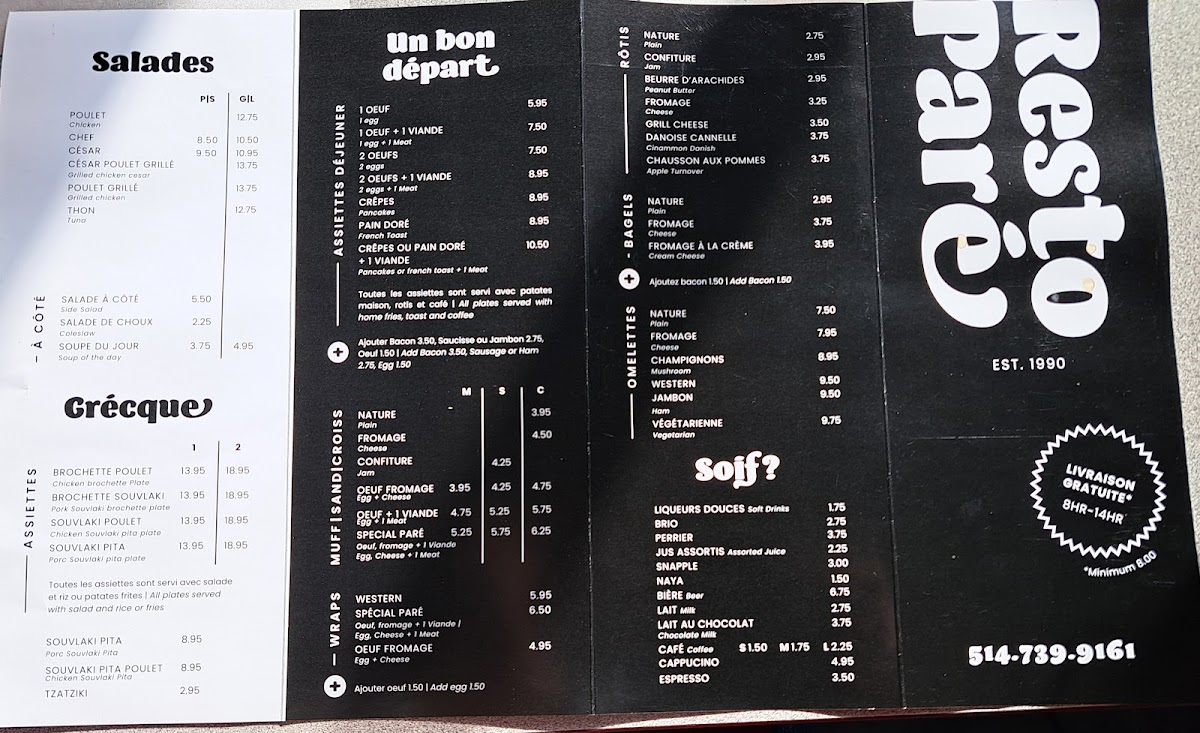 Pare Restaurant Photos 2
